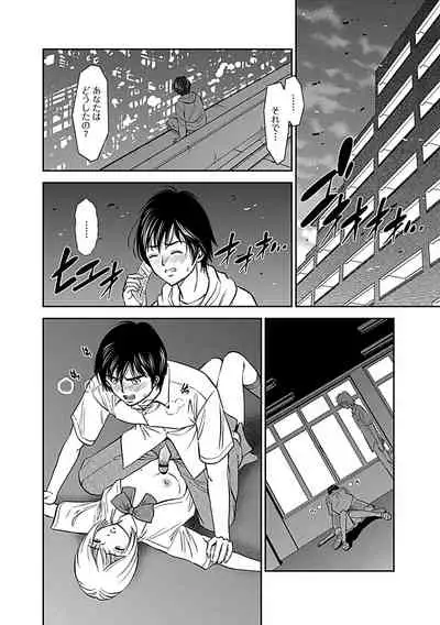 Ore Senyou Netorare Tsuma