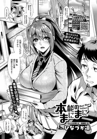 COMIC BAVEL 2019-02 [Digital]