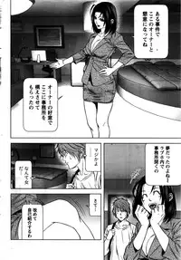 Monthly Vitaman 2016-02