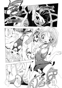 Soul of Lolita Complex [Loli Spirits 04]