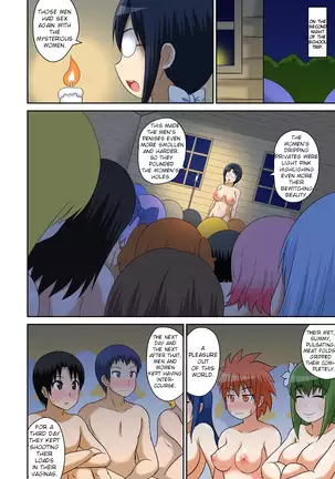 Classmate to Ecchi Jugyou Ch. 8