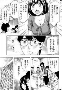 Monthly Vitaman 2013-07