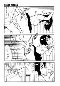 [Shinozaki Rei] Night Mare Vol. 2