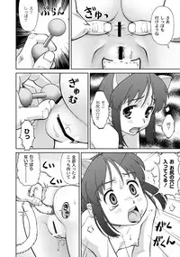 [Anthology] PLUM LS 7 [Digital]