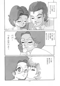 [Group NEKO (WOODY)] MAGIC GALS Select Memory (Various)