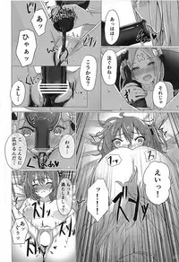 (C95) [dendenbotch] Pan wa Hai Wine wa Ai (Fate/Grand Order)