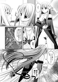 [Anthology] PLUM FE Vol. 1 [Digital]