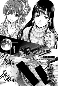 COMIC Shingeki 2016-04