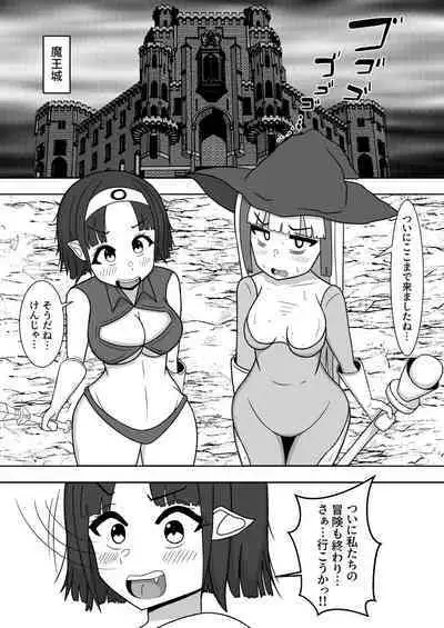 Yuusha-sama ga Erosugite Kouryaku ni Narimasen!