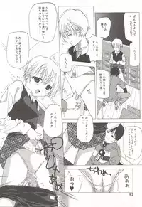 [Nanase Makoto] Kanzen Mushuusei