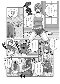 [nu-] Kawamono [Ongoing]