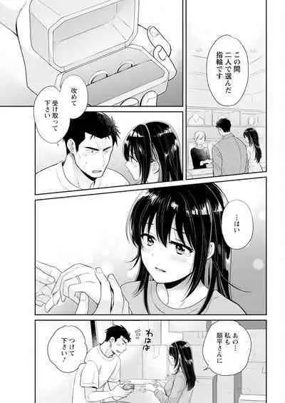 Action Pizazz 2024-01