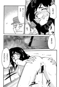 (C58) [LTM. (Taira Hajime)] NISE FFIX Garnet (Final Fantasy IX)