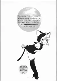 [CAPTAIN SANTA (Shinkaida Tetsuyarou)] Poison Breath (Akazukin Cha Cha)