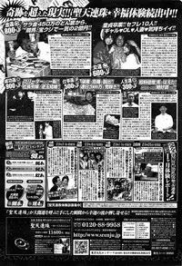 COMIC Penguin Club 2015-02