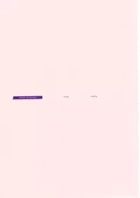 (C55) [Shinba Oolong Cha (various)] Shou Gaku Sei 8 Pink