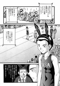 [Anthology] L-MAX Vol. 4