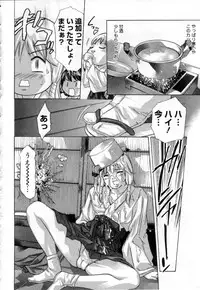 [Onikubo Hirohisa] Hari no Izanai