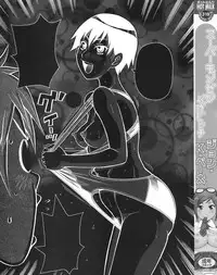 [John K. Pe-ta] Super Monzetsu Mega Bitch Ch. 1 [English] {SaHa}