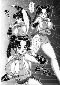 [Watanabe Wataru] 100% Wo Ai Ni