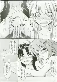 (C73) [Random parts (TAKUTEKS)] NACOTO SHA-HON 6 (Deus Machina Demonbane)