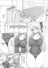 [RED-RUM] LOVE&PEACH