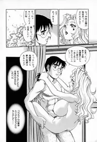 [Yanagawa Rio] Dr Gouryuji Paradox