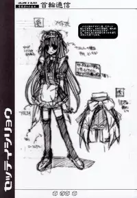 (C62) [SPT (Kakenasi)] Kubiwa Tsuushin Volume 3 (Various)