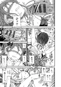 [Cuvie] Iromeku Kanojo [Digital]