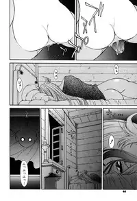 [Captain Kiesel]Magnum Flesh! 2