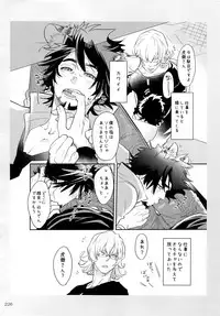 (C93) [Isshou ni Ichido! (Mokkori)] T&B Re-CRUSH!4 (TIGER & BUNNY)
