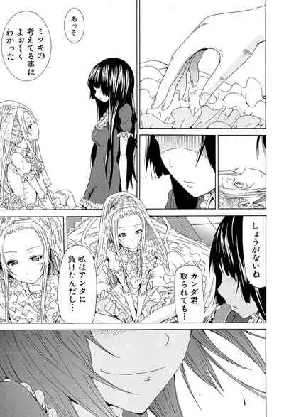 Dorei Usagi to Anthony