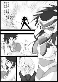 [Ochigan (Wabuki)] Jigen Teikoku Domigulas Vol. 1