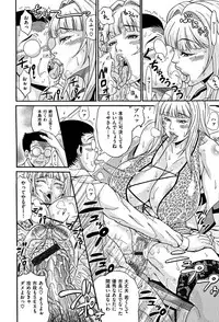 [Andou Hiroyuki] Mamire Chichi - Sticky Tits Feel Hot All Over.