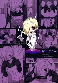 (C88) [Gujira 4 Gou (Gujira)] Joubutsux (THE IDOLM@STER CINDERELLA GIRLS) [Chinese] [無職童貞年25個人翻譯]