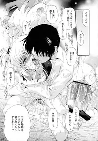 [Noraneko Nagaya] Horoama Omocha Hako