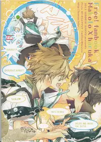 (Renai Jiyuugata! Junbi Undou) [Banyuu (Aoi Levin)] Seichouki (Free!)