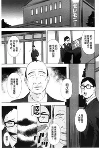 [Amano Ameno] H3 [Chinese]