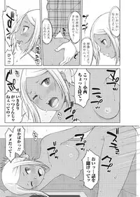 Monthly Vitaman 2017-04 [Digital]