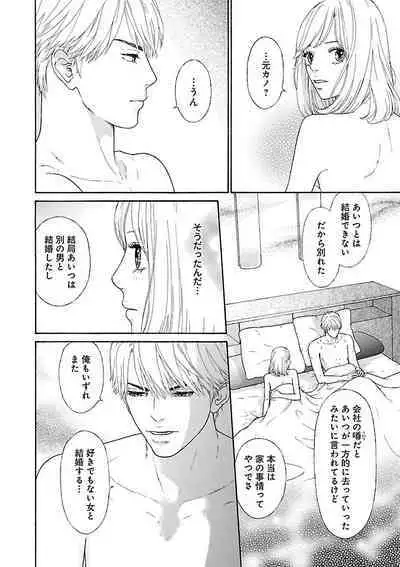 Renai LoveMax 2023-06