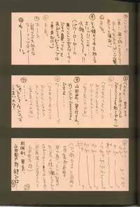 [Guy-Ya (Hirano Kouta, Yamada Shuutarou)] UFO 2000 (Wingman)