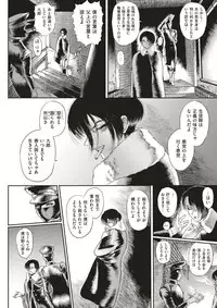 COMIC X-EROS #51 [Digital]