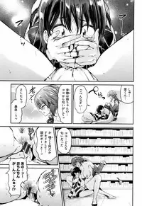 [Aoi Miharu] Bukiccho Sex