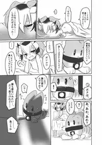 [APPLE WOLF (7Liquid)] APPLE WOLF 0004 Kono wa Ecchi (Kemono Friends)