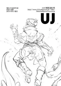 [FAKESTAR (Miharu)] UJ (Monster Hunter World)