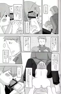 (SUPER19) [e++ (Monin)] DAYDREAM (Professor Layton)