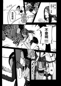 [Ryona's Station (YOSHITORA)] Brain Eater 4 [Chinese] [沒有漢化] [Digital]