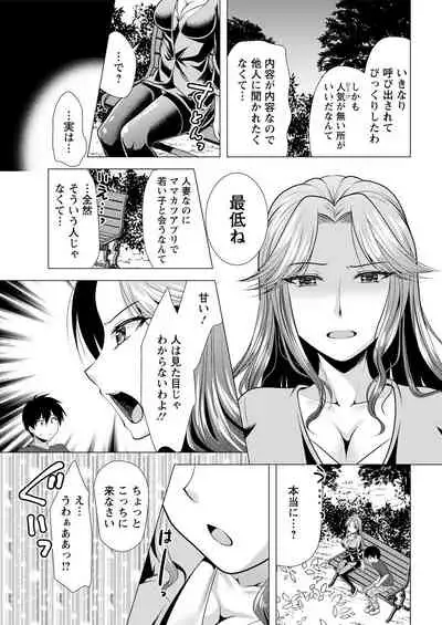 Action Pizazz 2021-07