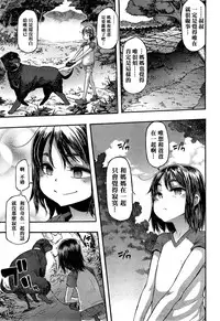 [ShindoL] Lucky♥Yui (COMIC Mugen Tensei 2014-12) [Chinese] [名潴學園019]