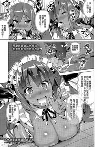 [Takeda Hiromitsu] Imaria [Chinese]